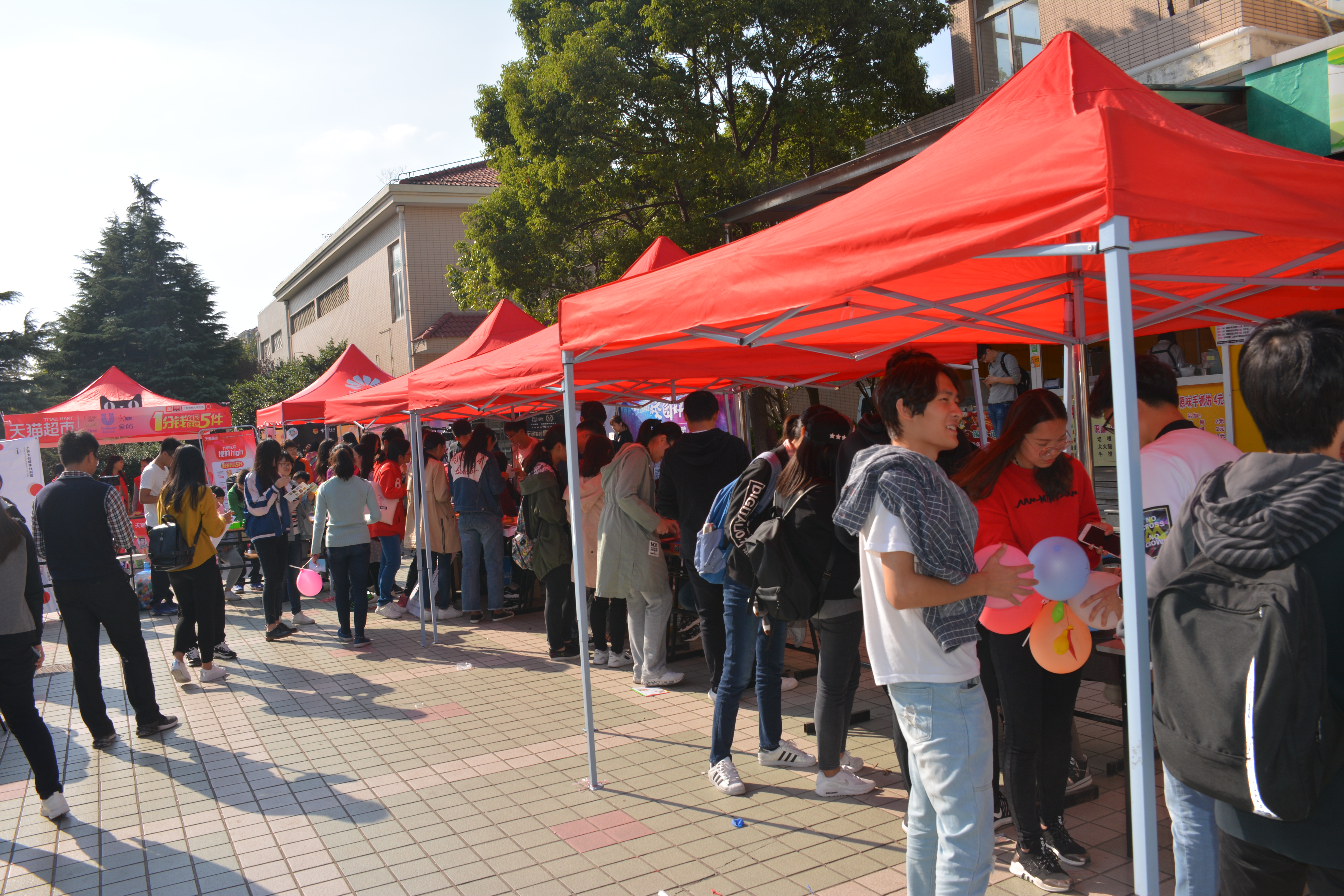 社团游园会活动