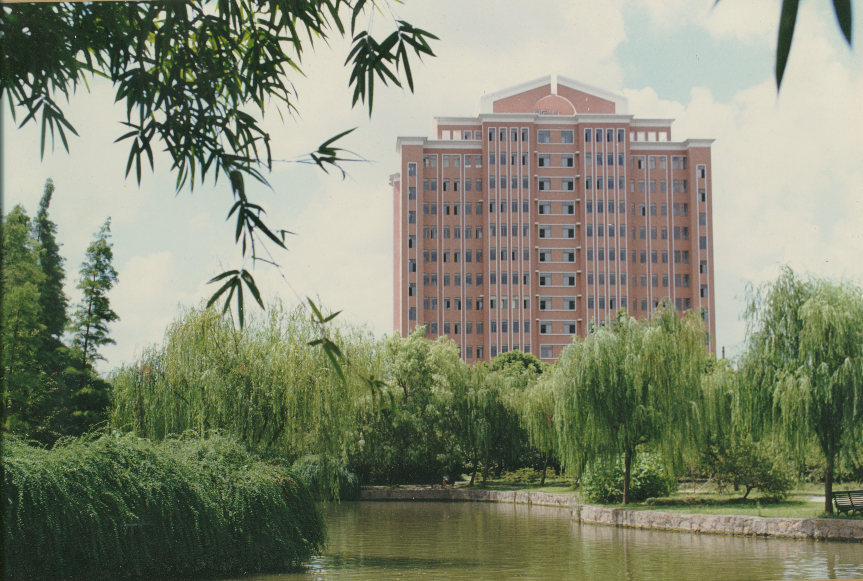 上海师范大学文明在线